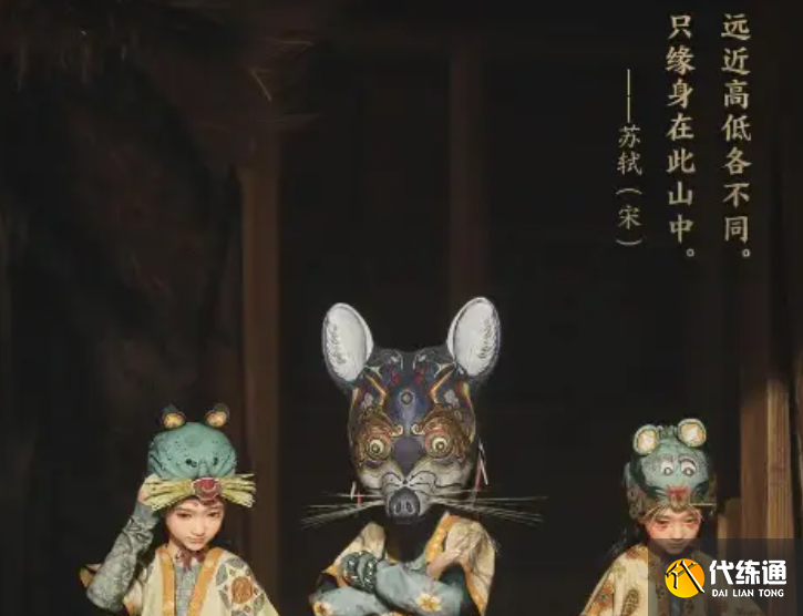 燕云十六声大老鼠触发方法 燕云十六声大老鼠任务怎么触发_wishdown.com 燕云十六声大老鼠触发方法 燕云十六声大老鼠任务怎么触发_wishdown.com