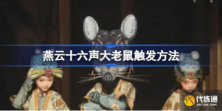 ʮ󴥷 ʮô