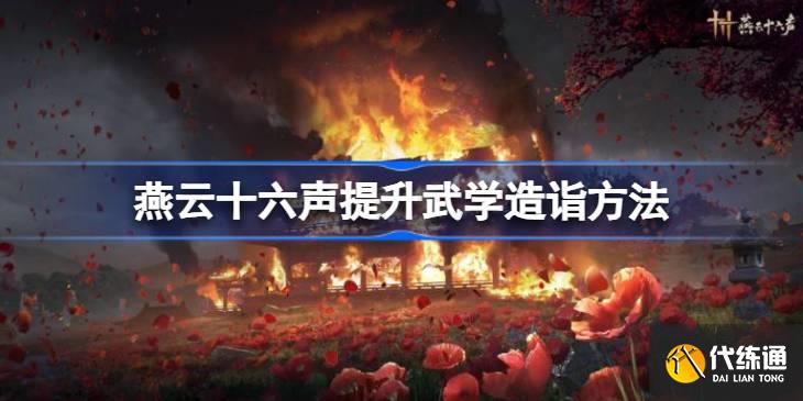 ʮѧ ʮѧ跽