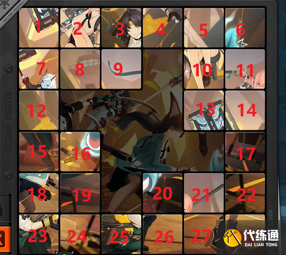 绝区零作战影像回顾第5天攻略 绝区零作战影像回顾第5天怎么攻略_wishdown.com 绝区零作战影像回顾第5天攻略 绝区零作战影像回顾第5天怎么攻略_wishdown.com
