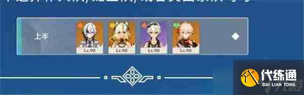 ԭ5.1ĩԨôͨ ԭ5.1ԨԼ򷨹