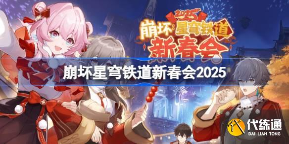 ´2025 2025´淨