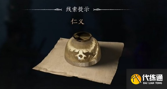 燕云十六声射覆题库答案一览_wishdown.com 燕云十六声射覆题库答案一览_wishdown.com