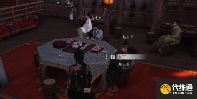 燕云十六声千里送京娘奇遇任务攻略_wishdown.com 燕云十六声千里送京娘奇遇任务攻略_wishdown.com