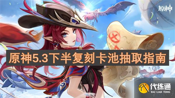 ԭ5.3°븴̿سȡָ