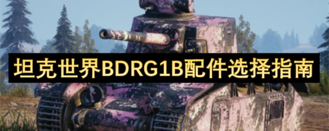̹硷BDRG1Bѡָ