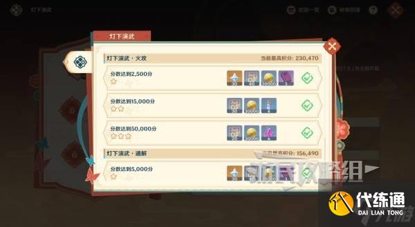 ԭ5.3ƽڵһƼ