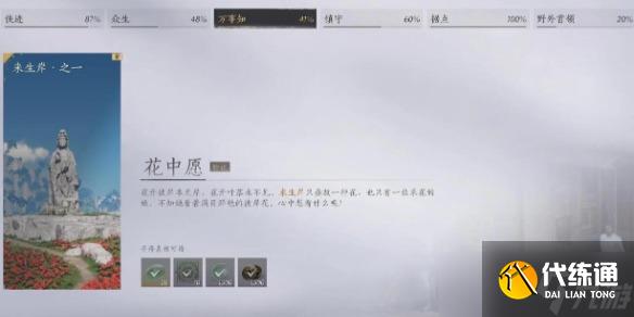 ʮ֮һԸɷ