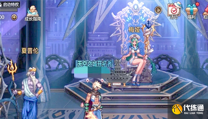 DNF账 ̵ʥʿڸٵ