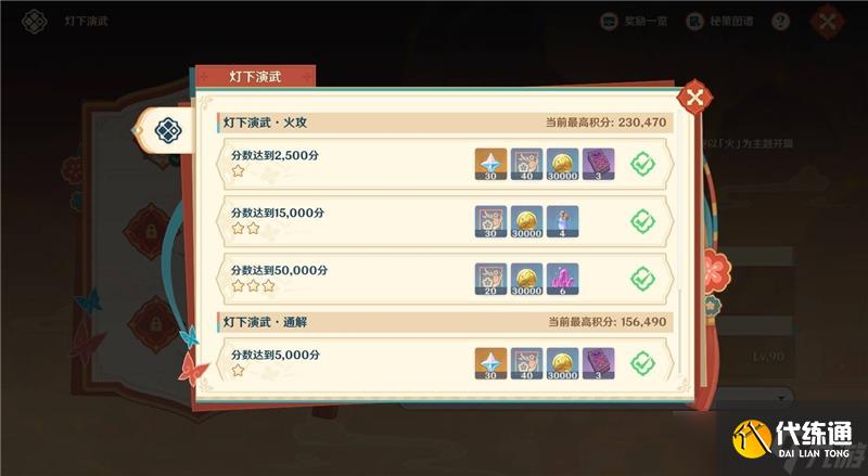 ԭ5.3淨