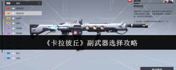 𡷸ѡ
