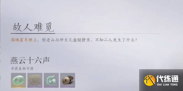 ʮ֪ٲ蹥 ô