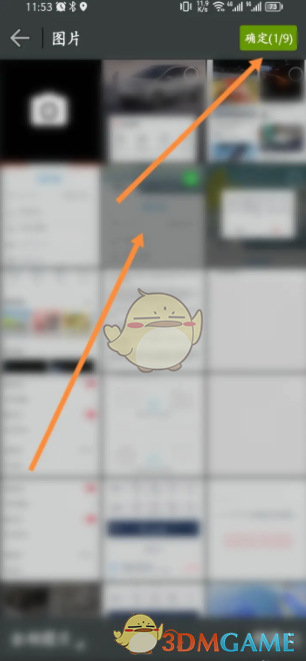 《五菱汽车》发布帖子方法_wishdown.com 《五菱汽车》发布帖子方法_wishdown.com