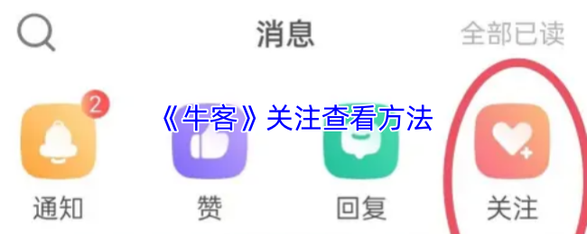 ţ͡ע鿴