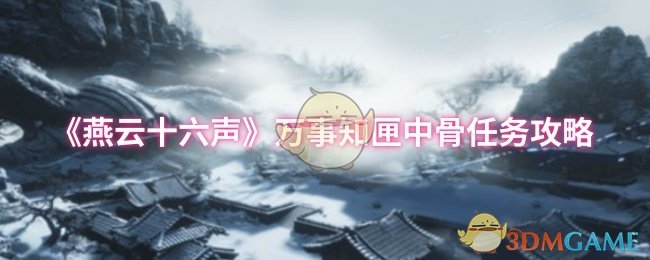 ʮ֪ϻй