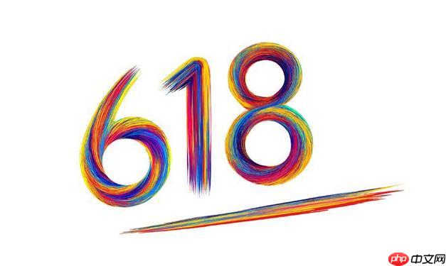  618 ֻ ۿȥ?
