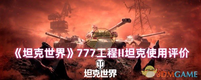 ̹硷777II̹ʹ