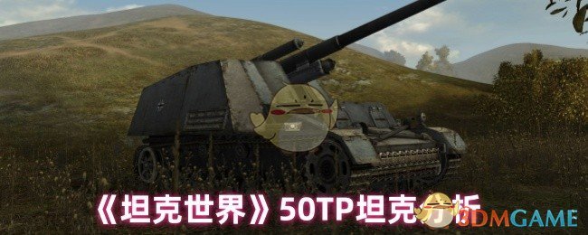 ̹硷50TP̹˷