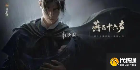 ʮ͵֮
