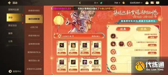 DNFټЩ DNFټ
