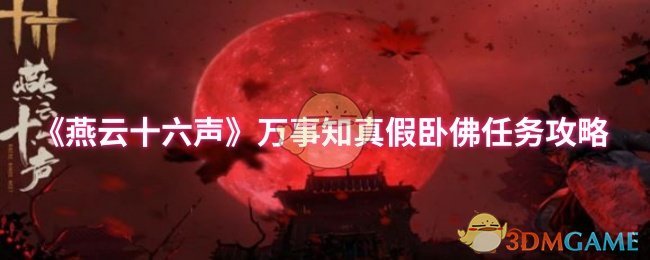ʮ֪Է