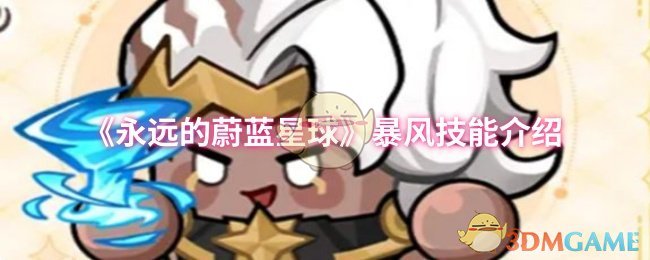 Զε򡷱缼ܽ