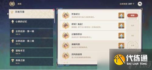 ԭʳϷԭଵζĽ
