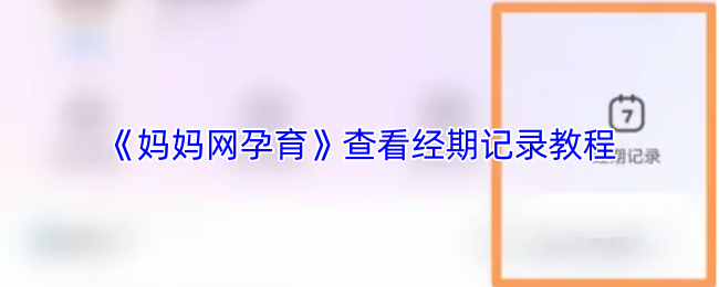鿴ڼ¼̳