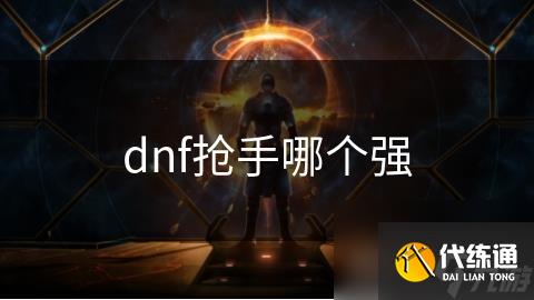 dnfĸǿ