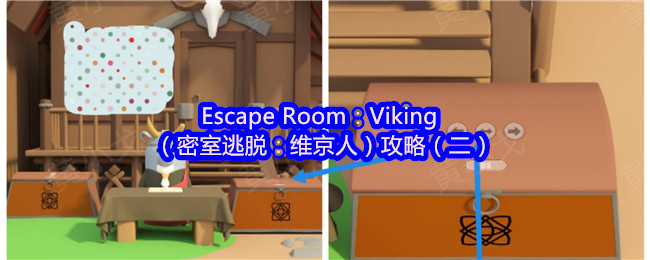 Escape RoomVikingѣάˣԣ