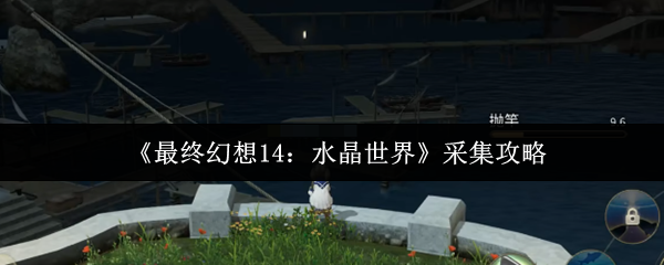 ջ14ˮ硷ɼ