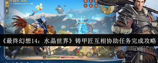 ջ14ˮ硷׽Эɹ