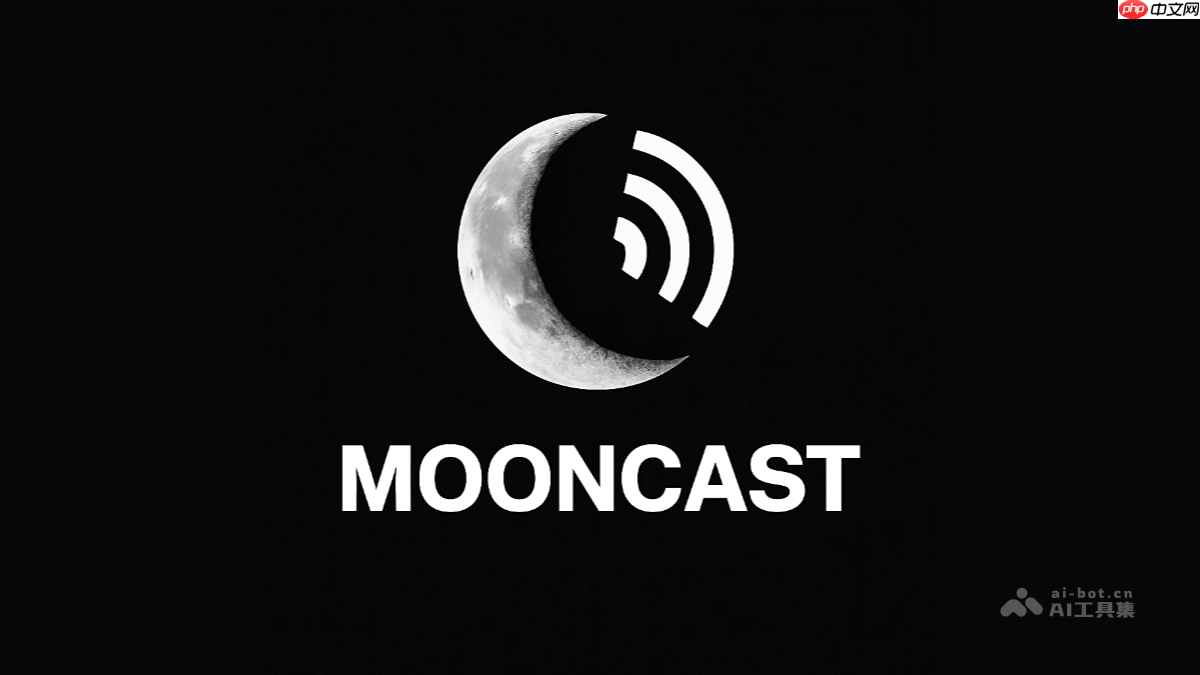 MoonCast AIϵͳϳȻĲͷ
