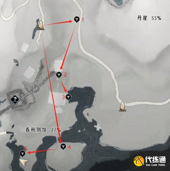 燕云十六声全奇珍收集的攻略指南_wishdown.com 燕云十六声全奇珍收集的攻略指南_wishdown.com