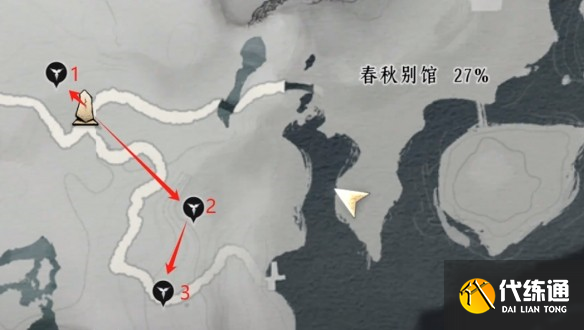 燕云十六声全奇珍收集的攻略指南_wishdown.com 燕云十六声全奇珍收集的攻略指南_wishdown.com