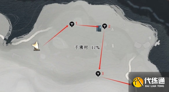燕云十六声全奇珍收集的攻略指南_wishdown.com 燕云十六声全奇珍收集的攻略指南_wishdown.com