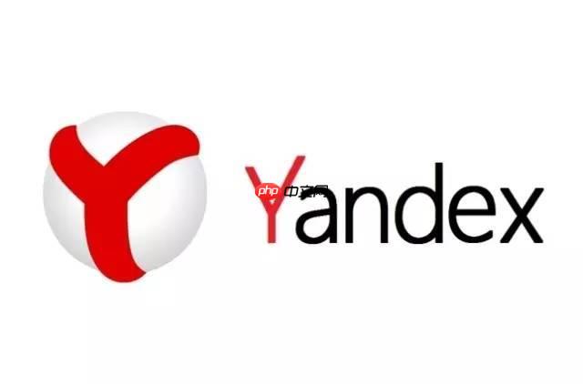 360¼yandexҪ ƽ̨˺Ź