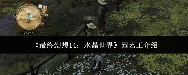 ջ14ˮ硷԰չ