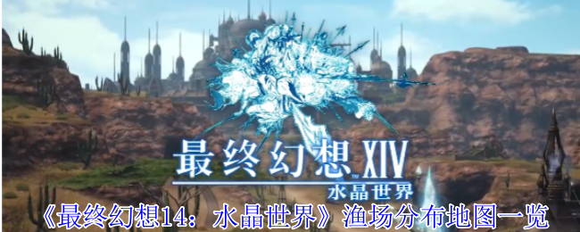 ջ14ˮ硷泡ֲͼһ