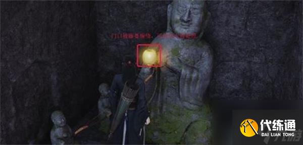 《燕云十六声》鹿神任务怎么做 鹿神任务完成攻略_wishdown.com 《燕云十六声》鹿神任务怎么做 鹿神任务完成攻略_wishdown.com