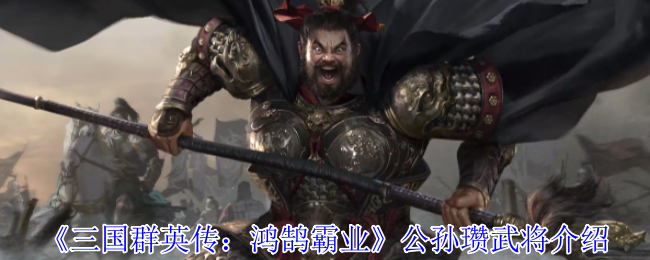 ȺӢҵ佫