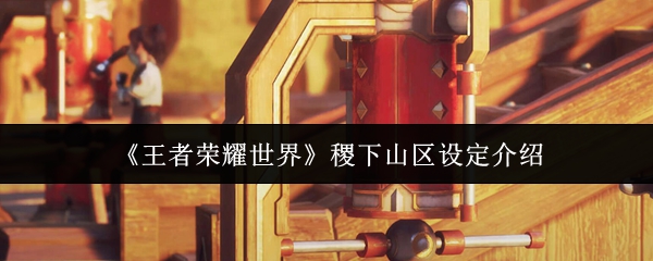 ҫ硷ɽ趨