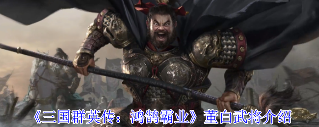 ȺӢҵ佫