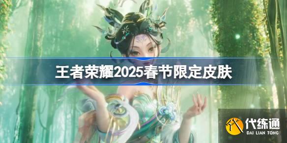 ҫ2025޶ƤЩ ҫ2025޶Ƥһ