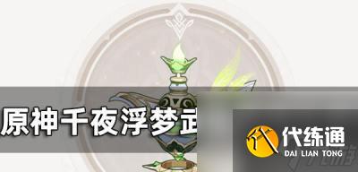 ԭ꺣ǉˮɫȡء ̽ض