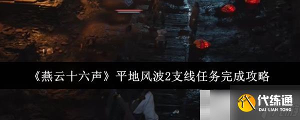 ʮƽط粨2֧ɹ