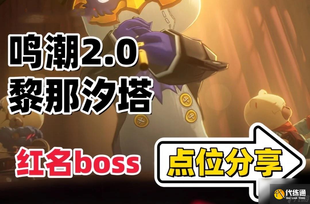 2.0汾µͼBOSS