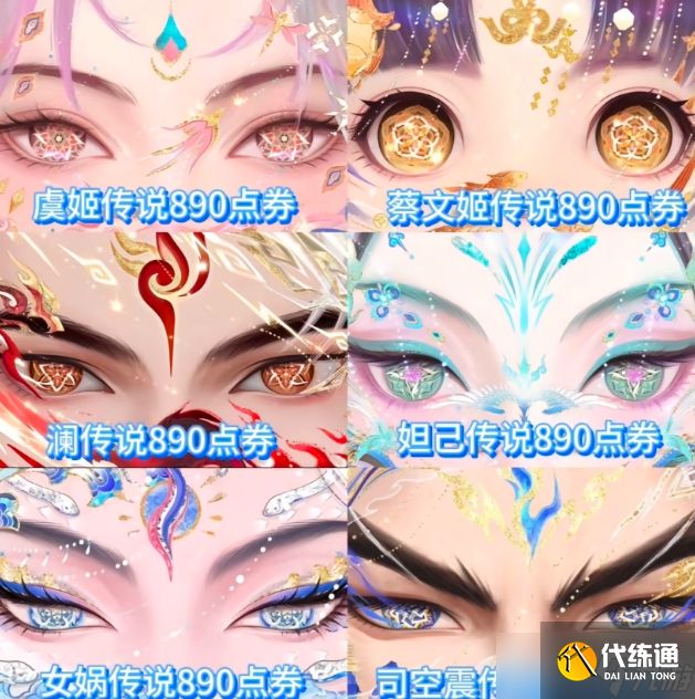 王者荣耀2025年蛇年限定皮肤是谁 蛇年限定皮肤英雄介绍_wishdown.com 王者荣耀2025年蛇年限定皮肤是谁 蛇年限定皮肤英雄介绍_wishdown.com
