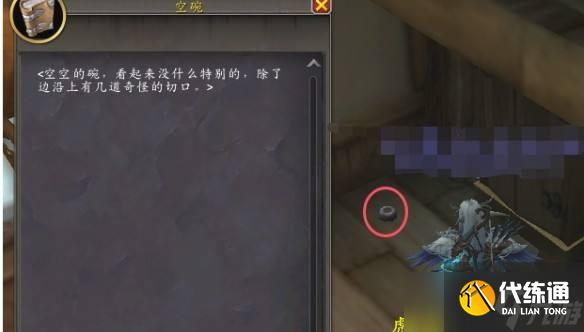 魔兽世界11.0杰娜弗尔宠物获取方法介绍_wishdown.com 魔兽世界11.0杰娜弗尔宠物获取方法介绍_wishdown.com