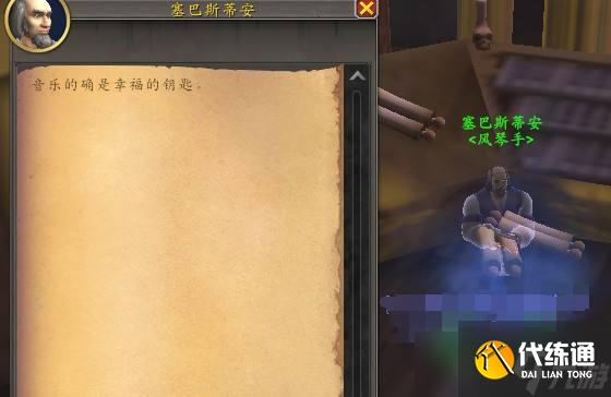 魔兽世界11.0杰娜弗尔宠物获取方法介绍_wishdown.com 魔兽世界11.0杰娜弗尔宠物获取方法介绍_wishdown.com